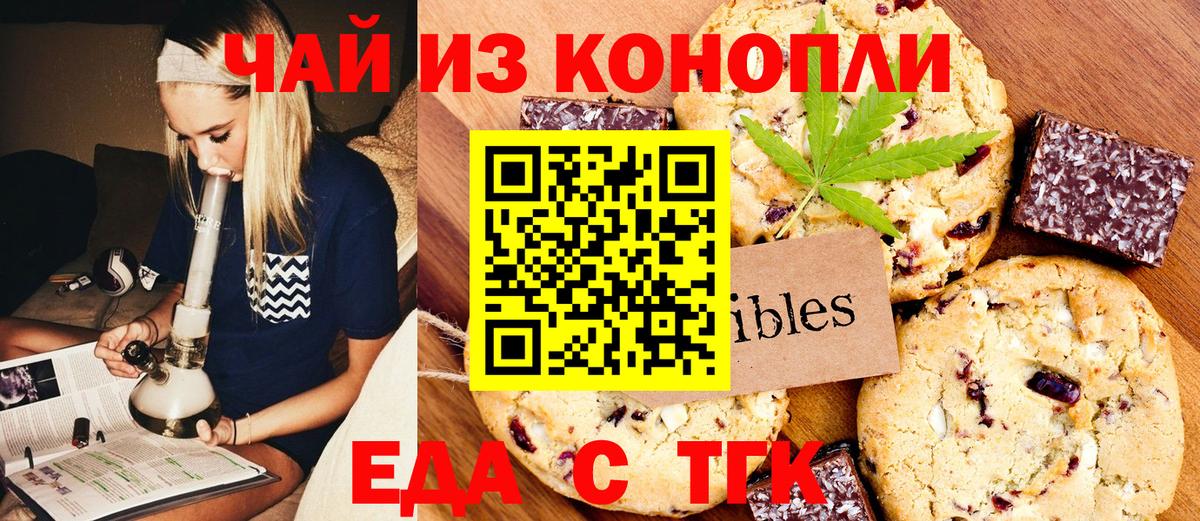 Галлюциногенные грибы Фрязино