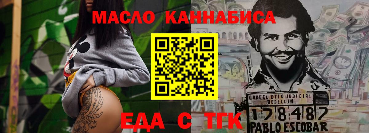 Canna-Cookies конопля Фрязино