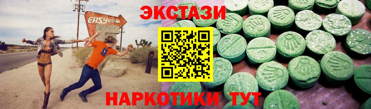 Экстази Philipp Plein Фрязино