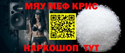 прущий лед Моздок