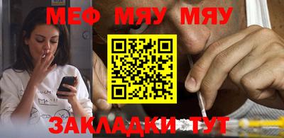прущий лед Моздок