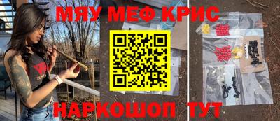 прущий лед Моздок