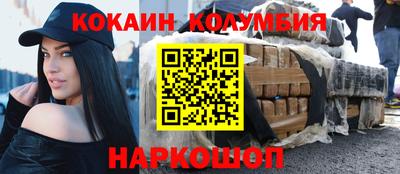 прущий лед Моздок
