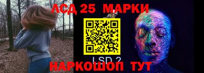 прущий лед Моздок