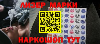 гашишное масло Можайск
