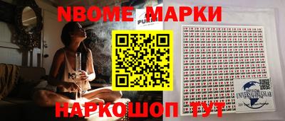 прущий лед Моздок