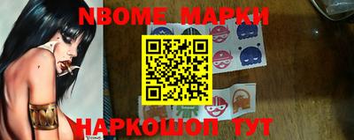 гашишное масло Можайск