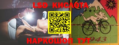 прущий лед Моздок