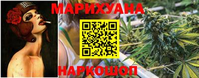 гашишное масло Можайск