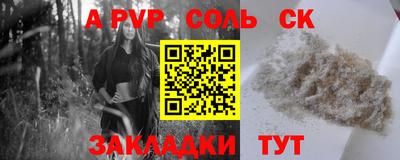 гашишное масло Можайск