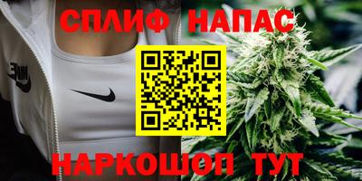 гашишное масло Можайск