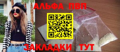 гашишное масло Можайск