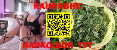 гашишное масло Можайск
