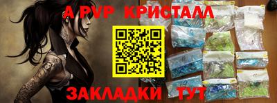 прущий лед Моздок