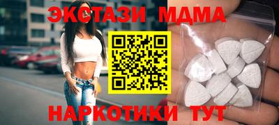 гашишное масло Можайск