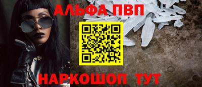 гашишное масло Можайск