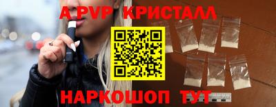 гашишное масло Можайск