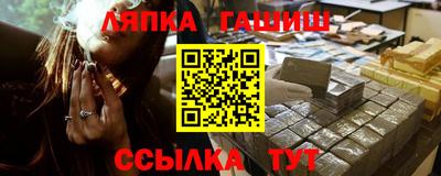 прущий лед Моздок