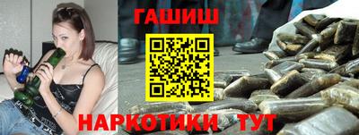 гашишное масло Можайск