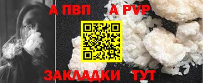прущий лед Моздок