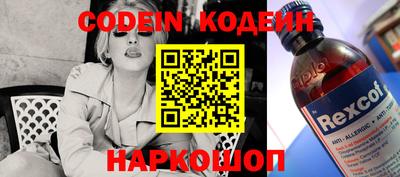 прущий лед Моздок