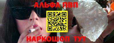 прущий лед Моздок