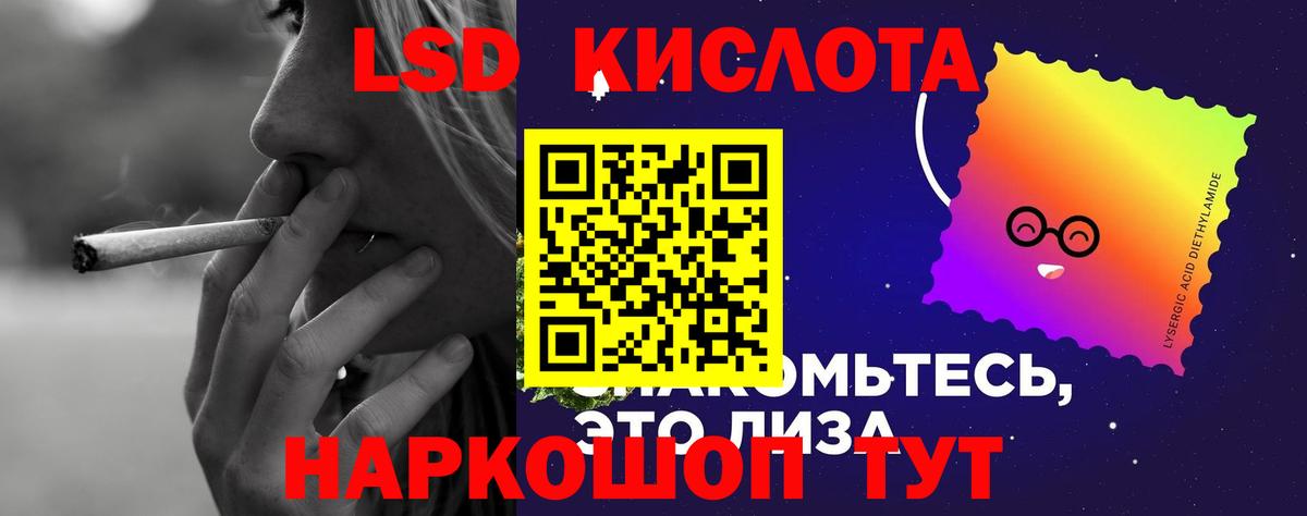 LSD-25 экстази  Лсд 25 экстази кислота  LSD-25 экстази кислота  Вход с VPN  Фрязино 