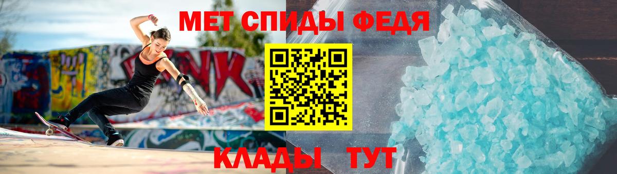 Первитин винт Фрязино