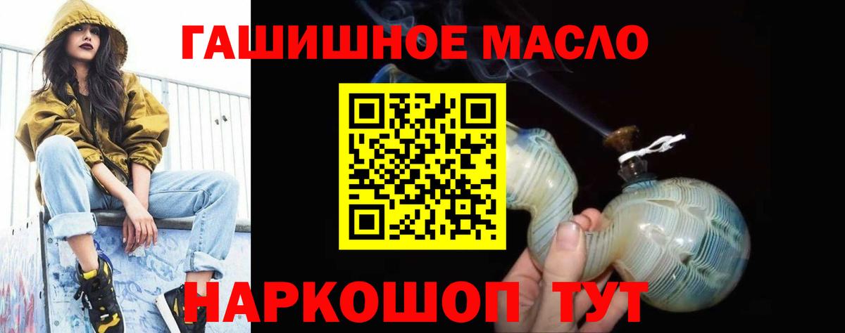 Дистиллят ТГК вейп с тгк  Дистиллят ТГК жижа  Вход с VPN  Фрязино 