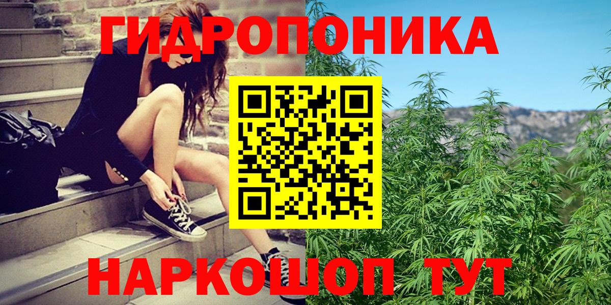 Фрязино  МАРИХУАНА AK-47  Вход с VPN  Бошки Шишки конопля  Марихуана Amnesia 
